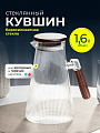 Кувшин боросиликатное стекло, 1.6 л, с крышкой, Грани, Y4-9738, для горячих и холодных напитков, с деревянной ручкой и крышкой