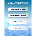 Пылесос для бассейна аккумуляторный, Bestway, Aqua Sweeper, 58771 - фото 13