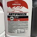 Антифриз Arctic, G12, 1 кг, красный, карбоксилатный, ARred1 - фото 2