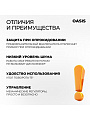 Обогреватель инфракрасный Oasis, IS-12P, напольный/настольный, 1.2 кВт, 20 м2, кварцевый - фото 3