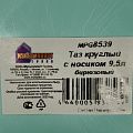 Таз пластик, 9.5 л, круглый, с ручкой, с носиком, в ассортименте, Мультипласт, MPG4685 - фото 5