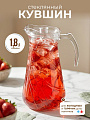 Кувшин стекло, 1.8 л, с крышкой, Сетка, Y4-11027, прозрачный
