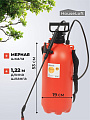 Опрыскиватель садовый HouseLoft, 9 л, пластик, металл, ранцевый, 490 мм - фото 3