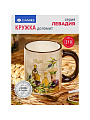 Кружка доломит, 310 мл, Левадия, Daniks
