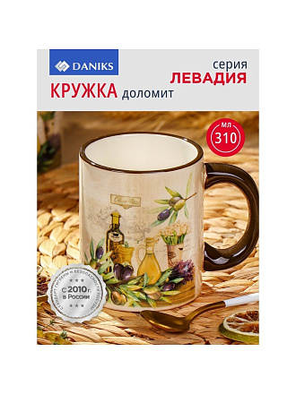 Кружка доломит, 310 мл, Левадия, Daniks