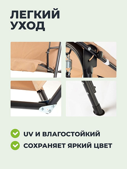 Качели садовые 3-местные, 170х110х152 см, 150 кг, Карина, C060028, металл