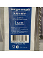 Нож кухонный Daniks, Easy New, для овощей, нержавеющая сталь, 8.5 см, рукоятка пластик, YW-A337-PA - фото 3