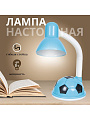 Светильник настольный на подставке, E27, 40 Вт, детский, белый, абажур синий, Мяч, SPE16941-681/2