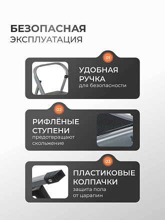 Стремянка 1 секция, 3 ступени, металл, 1.053 м, 150 кг, широкая ступень, WK6018-3A