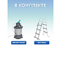 Бассейн каркасный Bestway, 404х201х100 см, Power Steel, 56442, фильтр-насос, лестница, 6478 л, ремкомплект - фото 13