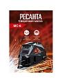 Маска сварщика хамелеон, автозатемнение, Ресанта, МС-6, 4-11 DIN, 65/60 - фото 7