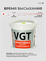 Шпатлевка VGT, акриловая, универсальная, 1.7 кг - фото 3