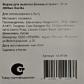 Форма для выпечки керамика, 33 см, 2 л, овальная, Daniks, Бежевый гранит, Y4-8738 - фото 9