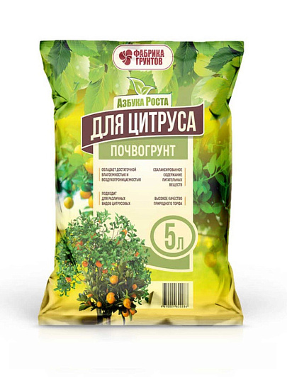 Грунт Азбука роста, для цитруса, 5 л, Фабрика грунтов