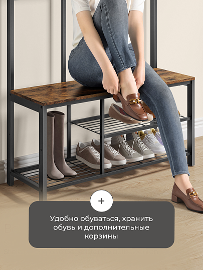 Вешалка напольная 98х36х185 см, металл, полка для обуви, 100 кг, HSR050B01, коричнево-черная, с зеркалом