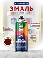 Эмаль аэрозольная, Decorix, универсальная, акриловая, глянцевая, коричневая, A39, 520 мл - фото 2