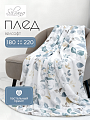 Плед 2-спальный, 180х220 см, велсофт, 100% полиэстер, Silvano, Райе