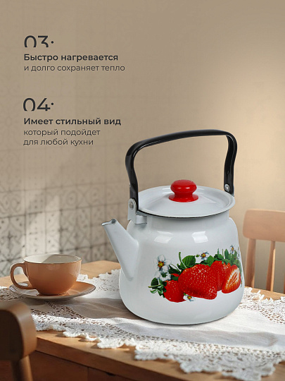 Чайник сталь, эмалированное покрытие, 3.5 л, с кнопкой, Сибирские товары, Клубника садовая, белый, С2716.3*59