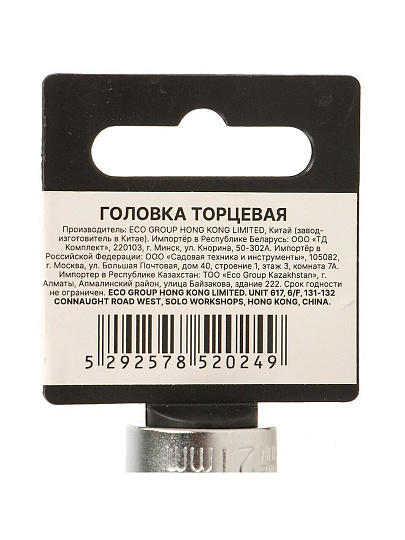 Головка торцевая 6-гранная, 1/2&quot;, 21 мм, Startul, PRO-52021