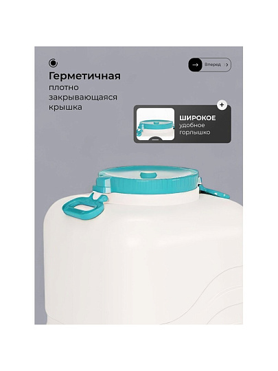 Канистра-бочка пластик, 100 л, прямоугольная, с навесными ручками, в ассортименте, М7141, Волна, Альтернатива