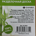 Доска разделочная бамбук, 20х15х1 см, с ручкой, прямоугольная, H-1634 - фото 4