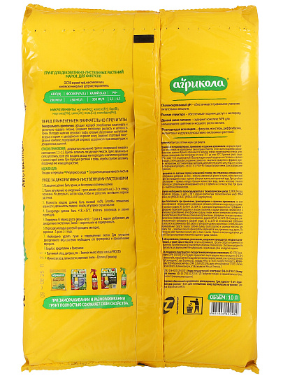 Грунт для декоративно-лиственных, 10 л, Агрикола