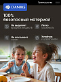 Набор посуды керамика, 3 шт, Прогулка на скейте, тарелка 17.5 см, салатник 15 см/350 мл, кружка 230 мл, Daniks - фото 4