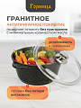 Кастрюля алюминий, антипригарное покрытие, 2 л, крышка стекло, Горница, Гранит, к2233аг - фото 4