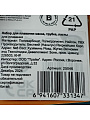 Набор для плавания маска, трубка, ласты, в ассортименте, от 7 лет, Bestway, 25046 - фото 5