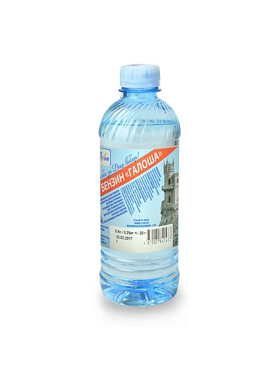 Бензин Галоша, 0.4 л, РусБытХим, ТУ
