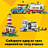 Конструктор Lego, Creator, Отпуск в доме на колесах, 9-14 лет, 766 деталей, 31108 - фото 6