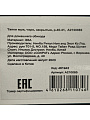 Тапки для мужчин, черные, р. 40-41, A210085 - фото 4
