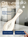 Подставка для ложки, доломит, Daniks, Классик, HC172-N1 - фото 4