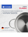 Кастрюля нержавеющая сталь, 6.5 л, крышка стекло, Daniks, Классика, SD-24, индукция - фото 6