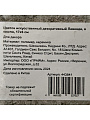 Цветок искусственный декоративный Лаванда, в кашпо, 17х6 см, сиреневый, Y4-7160 - фото 4
