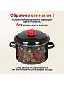 Кастрюля эмалированная сталь, 5.5 л, крышка сталь, цилиндрическая, СтальЭмаль, Рябина, 7RD221M/7RD221S, в ассортименте, индукция - фото 2