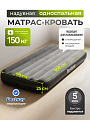 Матрас надувной Bestway, 188х99х25 см, Tritech Air, 6713L, без насоса, флокированный, 150 кг