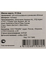 Миска пластик, круглая, 31.5 см, Y4-11645 - фото 4