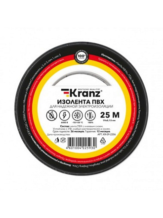 Изолента ПВХ, 19 мм, 130 мкм, синяя, 25 м, Kranz, KR-09-2205