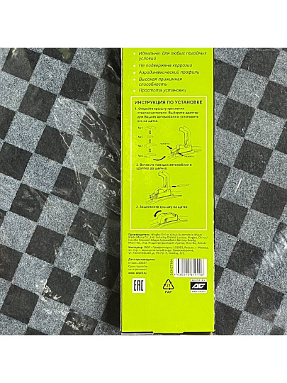 Щетка стеклоочистителя Lucky way, бескаркасная, 26"/65 см, SCHET164