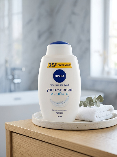 Гель для душа Nivea, Увлажнение и забота, 750 мл