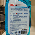 Средство для стекол Freshweek, Свежий озон, 500 мл, M-F-GM-03 - фото 2