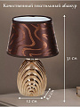 Светильник настольный E14, золотистый, абажур коричневый, Y9-074 - фото 2
