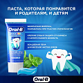 Зубная паста Oral-B Pro-Junior, для детей, Мягкий вкус, 50 мл - фото 2