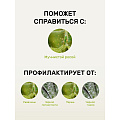 Фунгицид Защищай!, от мучнистой росы, 450 мл, спрей - фото 3