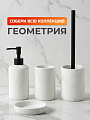 Дозатор для жидкого мыла, Геометрия, полистоун, 7.3х18 см, белый, Y4-11764 - фото 3