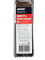 Кисть плоская, Акор, Профи, для водных красок, нержавеющая сталь, 10х25 мм, рукоятка двухкомпонентная, 163 25 010 - фото 5
