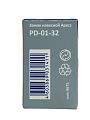 Замок навесной Apecs, PD-01-32, МВС-123, цилиндровый, 3 ключа - фото 5