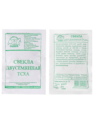 Семена Свекла, Двусемянная ТСХА, 3 г, столовая, белая упаковка, Седек