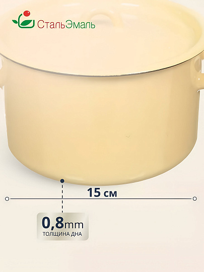 Кастрюля эмалированная сталь, 1.5 л, крышка сталь, СтальЭмаль, 2с15/1/ 6с15, в ассортименте, индукция